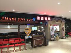 门面-左庭右院鲜牛肉火锅(新梅广场店)