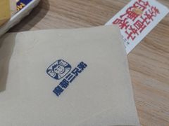 -魔都三兄弟酸辣粉·蘸卤炸串(虹桥万科店)