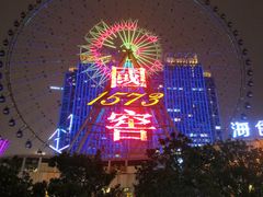 -星城之眼摩天轮