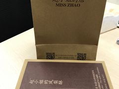 -赵小姐的店(鼓浪屿三友店)