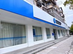 -中国建设银行(上海花木支行)