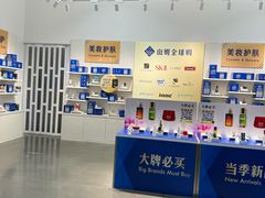 -山姆会员商店(南昌店)