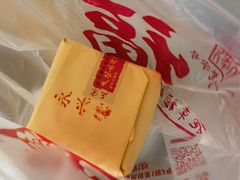 -卢记永兴德