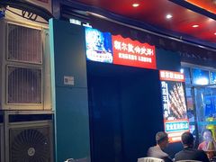 -额尔敦草原涮羊肉·烧烤(冻青树总店)