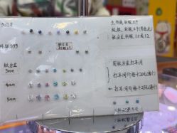 -花师傅穿孔·手穿·耳洞吧