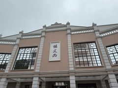 -孙文西路步行街