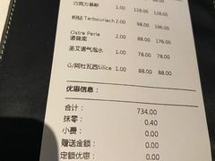 -Oyster Talks 四度蚝法餐厅