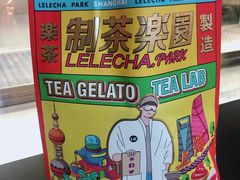 -LELECHA乐乐茶(美罗城店)