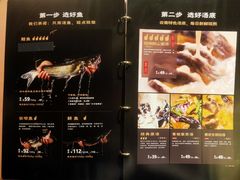 菜单-云海肴云南菜·蒸汽石锅鱼(青岛万象城店)