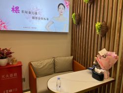 -芳朵美容养生SPA