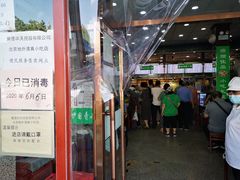 -护国寺小吃(地安门店)