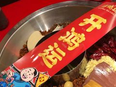 -谭鸭血老火锅(图书馆店)