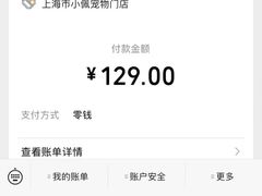 -PETKIT 小佩宠物·低压洗护·美容·寄养(安远店)