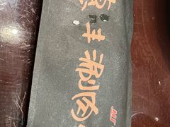 -惠丰涮肉馆(德宝新园店)