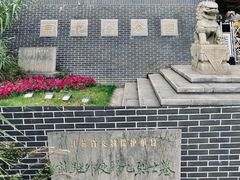 -菊花台公园