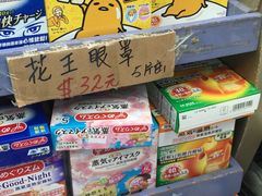-龙城大药房