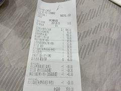 -汤臣·空中餐厅·严选粤菜(石湾世博广场店)