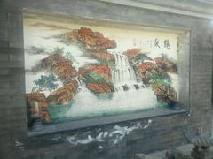 -三品尚院(贝勒府旧址店)