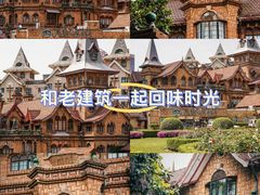 -马勒别墅饭店(静安寺店)