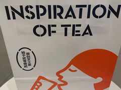 -喜茶(杭州滨江宝龙店)