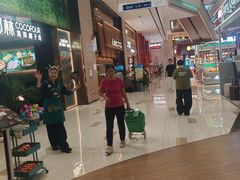 -中航城君尚购物中心