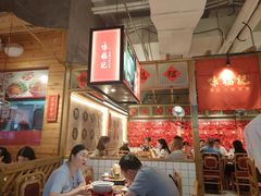 大堂-味福记·本地特色菜(八一万达广场店)