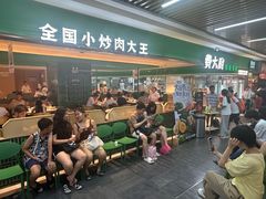 -费大厨辣椒炒肉(7mall店)
