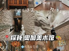 -奥加美术馆