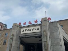-长影旧址博物馆