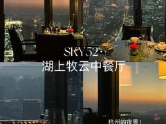 -三嚥阁 La Villa Restaurant
