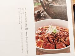菜单-苏帮袁Sue Cuisine(来福士店)