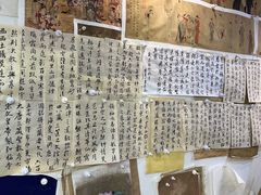 -六出私塾LiuChu•成人美术书法系统课程专业画室(熊婆婆的花园店)