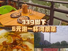 -听香·678茶铺(猛追湾店)