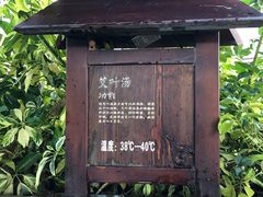 -清远熹乐谷温泉度假酒店