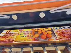 -朱記糯米蛋糕(千川百货店)