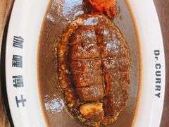 -伽喱博士 Dr.CURRY咖喱饭(太阳宫咖喱店)