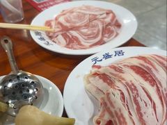 -元盛居(生态大街店)