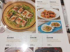 菜单-金牌陶陶居(太古汇店)