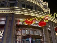 -小古林饭荘(东环路店)