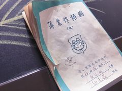 -小明同学(三里屯店)