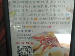 -友达面馆(鼓楼店)
