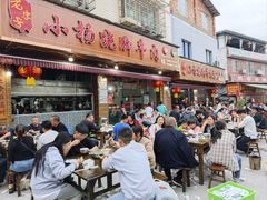 -小杨翘脚牛肉