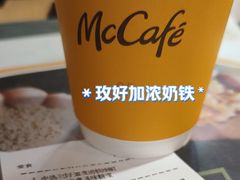 -麦当劳(天塔道店)