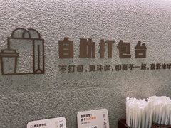 -喜茶(北京华贸购物中心店)