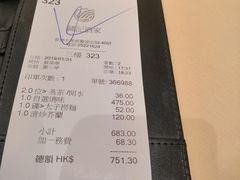 账单-镛记酒家