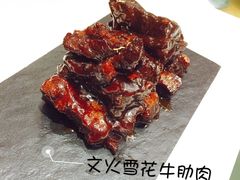 -圆苑(上海广场店)