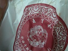 android_upload_pic-王宝和酒家(黄浦店)
