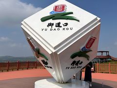 -御道口草原森林风景区