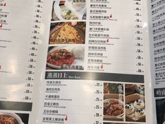 菜单-兴隆茶餐厅·快捷简餐·南北风味(长隆香江酒店)