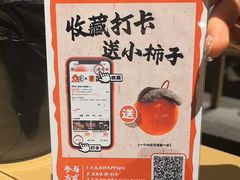 -花和尚·湘西小串烧烤(祈福店)